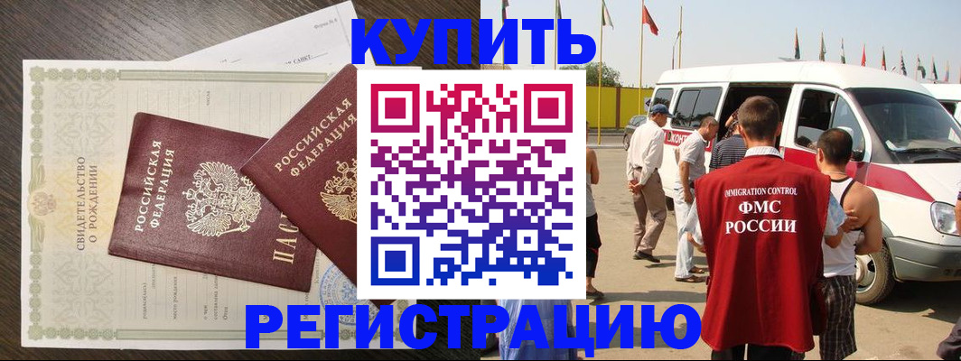 временная регистрация адрес в Сысерти